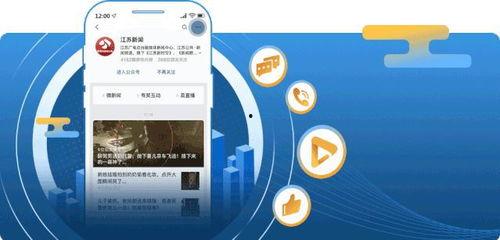 江苏媒体新闻爆料电话,神秘新闻爆料电话引发关注