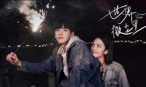 世界微尘里在线观看,一场穿越时空的奇幻之旅