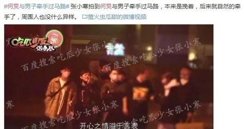 老好人系列娱乐圈爆料客,揭秘明星背后的暖心故事