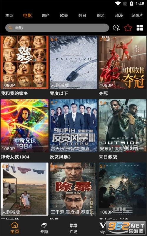 神威特效爆料视频网页版,网页版震撼来袭，视觉盛宴即将开启！