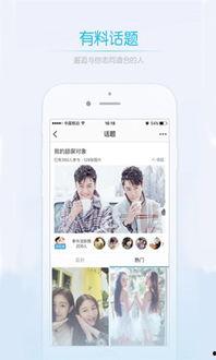 小鱼爆料完整视频下载